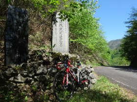 栗生坂線開通記念の碑