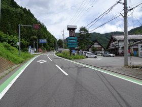 道の駅「六合」