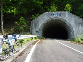 天丸トンネル