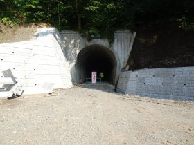 乙見山トンネル