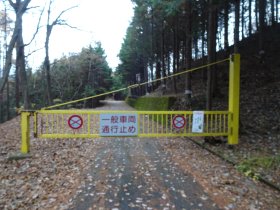 林道「黒野田線」のゲート
