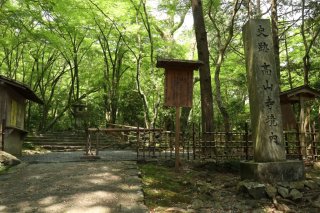 高山寺